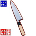【お買い物マラソン】05/16 AM1:59まで テイケイジイ SA佐文 青鋼 出刃 19.5cm ASB46019