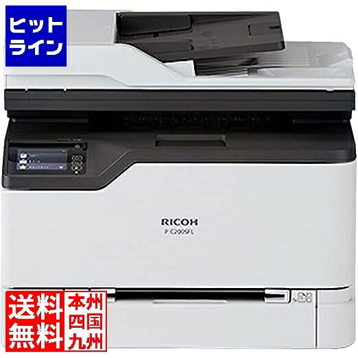 【5月18日感謝デー+SPU】 リコー A4カラーレーザープリンター複合機 RICOH P C200SFL 514451