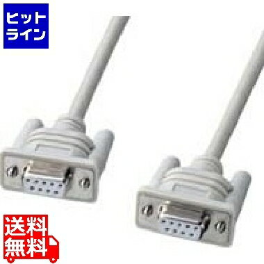 要エントリ【12/5 24時間限定当選確率2分の1！1等最大100%ポイントバック】 サンワサプライ エコRS-232Cケーブル(3m) KR-ECM3