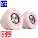 Edifierゲーミングスピーカー Hecate G1000 2.5インチフルレンジ 合計5W Bluetooth5.3 ED-G1000シリーズ ED-G10...
