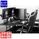 【お買い物マラソン】07/11 AM1:59まで バウヒュッテ ゲーミング座椅子 GX-551