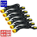 シュナイダー ( APC ) Power Cord Kit (6 ea)、Locking、C13 to C14、1.2m AP8704S-WW