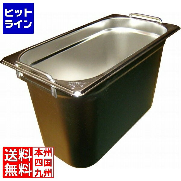 要エントリ【11/20 24時間限定当選確率2分の1！1等最大100%ポイントバック】　 江部松 EBM ガストロノ..