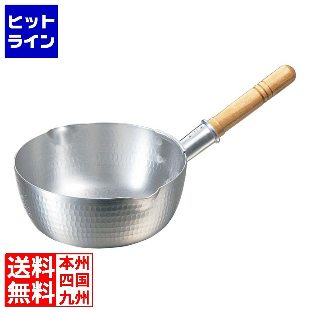 中尾アルミ製作所 ナカオ アルミ打出 雪平鍋(目盛付) 16.5cm 両口