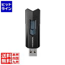 【お買い物マラソン】07/26 AM1:59まで アイ・オー・データ機...(2)
