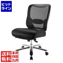 【お買い物マラソン】05/16 AM1:59まで サンワサプライ 高耐荷重オフィスチェア SNC-NET23BK