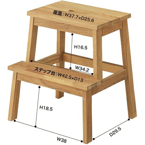 東谷 ステップ台 MTK-523NA