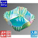 マイン 角型カップ 旬彩の器 オーロラ(300枚入)M33-747