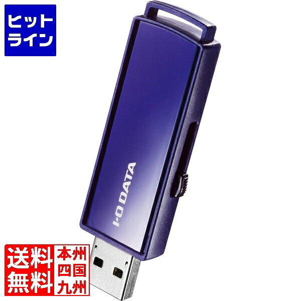 アイ・オー・データ機器 USB3.1 Gen1(USB3.0)対応 セキュリティUSBメモリー 16GB EU3-PW/16GR