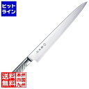 【お買い物マラソン】05/16 AM1:59まで 藤次郎 FU-887藤寅作オールステン筋引270mm 072250027