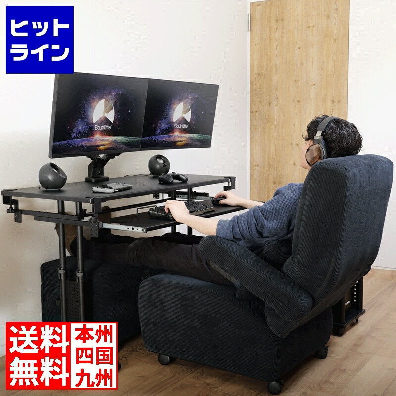 楽天市場】cougar ゲーミングソファの通販 楽天市場】cougar ゲーミングソファの通販