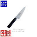 【スーパーSALE】9/11 AM1:59まで 【ものやさし】包丁 牛刀 三徳 葉切 小刀子 ペティ ナイフ カンダ (KANKUMA)