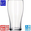 リビー パブグラス No.4808(6ヶ入)