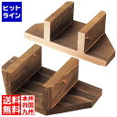 江部松 アルミ 電磁用 保温釜 1升用 焼杉木蓋のみ(2分割)33217 2305090