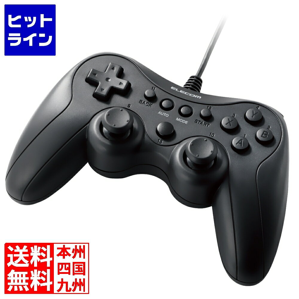 エレコム ELECOM GAMING 有線スタンダードゲームパッド GP20S JC-GP20SBK