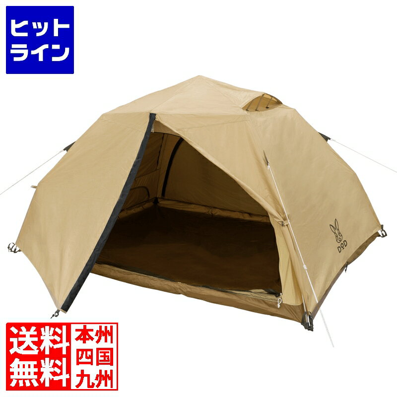 楽天市場】dod ワンタッチテント lの通販 楽天市場】dod ワンタッチテント lの通販