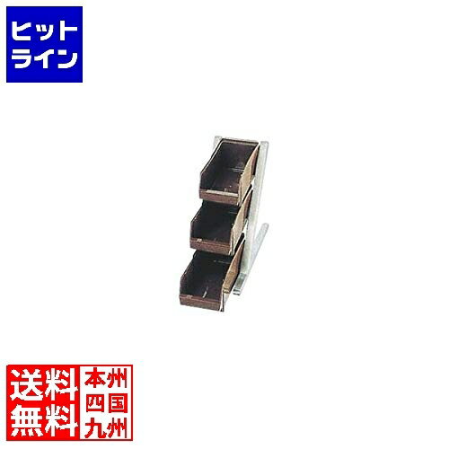 カンダ (KANKUMA) DXオーガナイザー 3段1列 ブラウン
