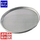 エムテートリマツ 18-8取替網31cm用65メッシュ(絹ごし) 006019007