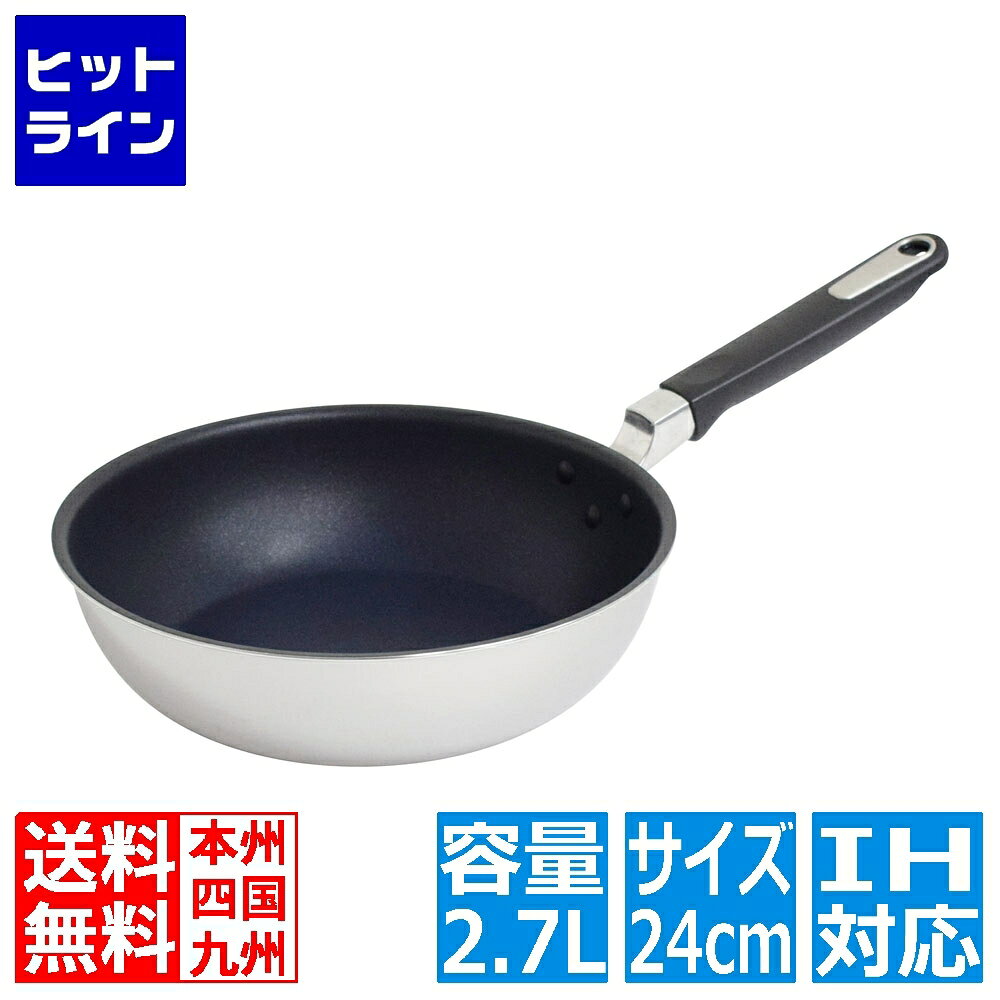 ウルシヤマ金属工業 クワトロ+(プラ