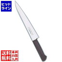 【お買い物マラソン】05/16 AM1:59まで マサヒロ 正広 プラ柄MV鋼 筋引 13918 27cm 13918