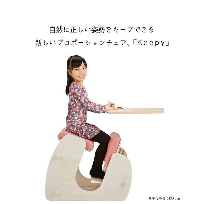 ��������� �ߥ䥿�� �ץ��ݡ����������� Keepy �ضڶ��� �ؽ�������