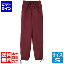 サンペックスイスト 男女兼用パンツ JB-2024S (エンジ) SPV1501