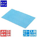 【お買い物マラソン】07/26 AM1:59まで 王子ネピア ネピア テクセルクロス(60枚入)ブルー ネピアテクセルクロス ブルー