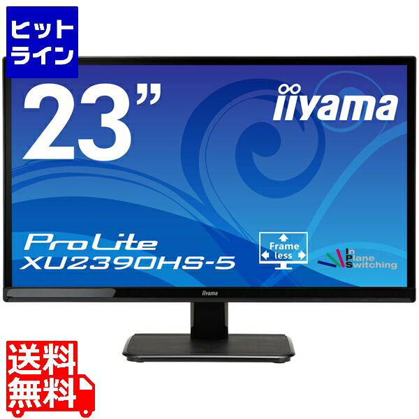 マウスコンピューター 23型ワイドAH-