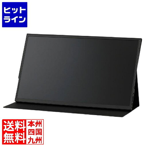 アイリスオーヤマ ポータブルモニター 15.6型/1920×1080/USB Type-C、Mini HDMI/ブラック/スピーカー:あり DP-EF164S-B アイリスオーヤマ ポータブルモニター 15.6型/1920×1080/USB Type-C、Mini HDMI/ブラック/スピーカー:あり DP-EF164S-B