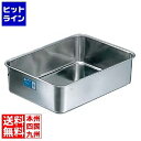 大屋製作所 クローバー 18-8 深型 組バット 8号