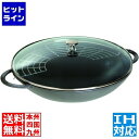 ストウブ ウォック 40509-336 グレー ※ IH対応 IH (100V/200V)とガス火対応 RSTB602
