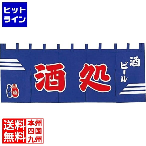 江部松 EBM 酒処 のれん YC-6 3741400 5-2017-0701