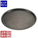 江部松 EBM アルミ スーパーコート ピザパン 7インチ 直径195 8382700 5-0866-0102