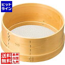 江部松 木枠 ステン張 パン粉フルイ 9寸(27cm)6.5メッシュ