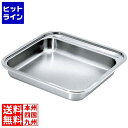 江部松 角型電磁サーバー専用ステンレスフードパン 55cm用 65-649