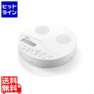 要エントリ【11/10限定当選確率2分の1!1等最大100%ポイントバック】 ロジテック CDプレーヤー コンパクト ポータブル リモコン付属 スピーカー機能付 卓上 イヤホン付属 語学学習 リスニング 音楽 ホワイト LCP-PAPS02WH