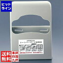 【お買い物マラソン】05/16 AM1:59まで トライフ タウパー シートペーパー専用ホルダー KBV2201