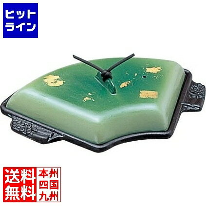 要エントリ【12/5 24時間限定当選確率2分の1！1等最大100%ポイントバック】 テイケイジイ アルミ扇陶板鍋 金彩・緑 QTU39