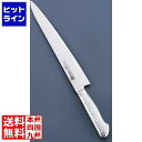 片岡製作所 ブライトM11プロ 割込 筋引(両刃) M1112-DPS 27cm 業務用 ABL6103