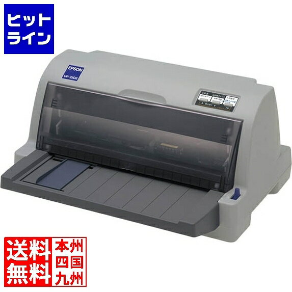 【05 16 01:59まで お買い物マラソン】 エプソン ドットインパクトプリンター 水平型 80桁 複写枚数5枚 VP-930R