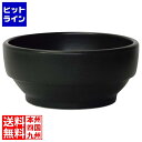 【お買い物マラソン】07/26 AM1:59まで ミヤザキ食器 陶器 スタッキング ビビンバ鍋 18cm ブラック 230 325-0136 1300920