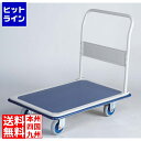 【お買い物マラソン】07/26 AM1:59まで 金沢車輛 スチール台車 NHT-302(ハンドル固定式) 1028410