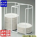 江部松 EBM プレートカセットホルダー 19cm用 二連式 4110100 5-1224-1213