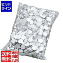 【お買い物マラソン】05/16 AM1:59まで 江部松 EBM アルミ タルトストーン 750g 8670100 5-0965-1002