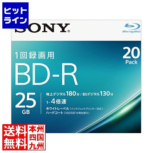ソニー ビデオ用BD-R 追記型 片面1層25GB 4倍速 ホワイトプリンタブル 20枚パック 20BNR1VJPS4