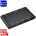 エレコム Type-Cドッキングステーション DST-C05BK