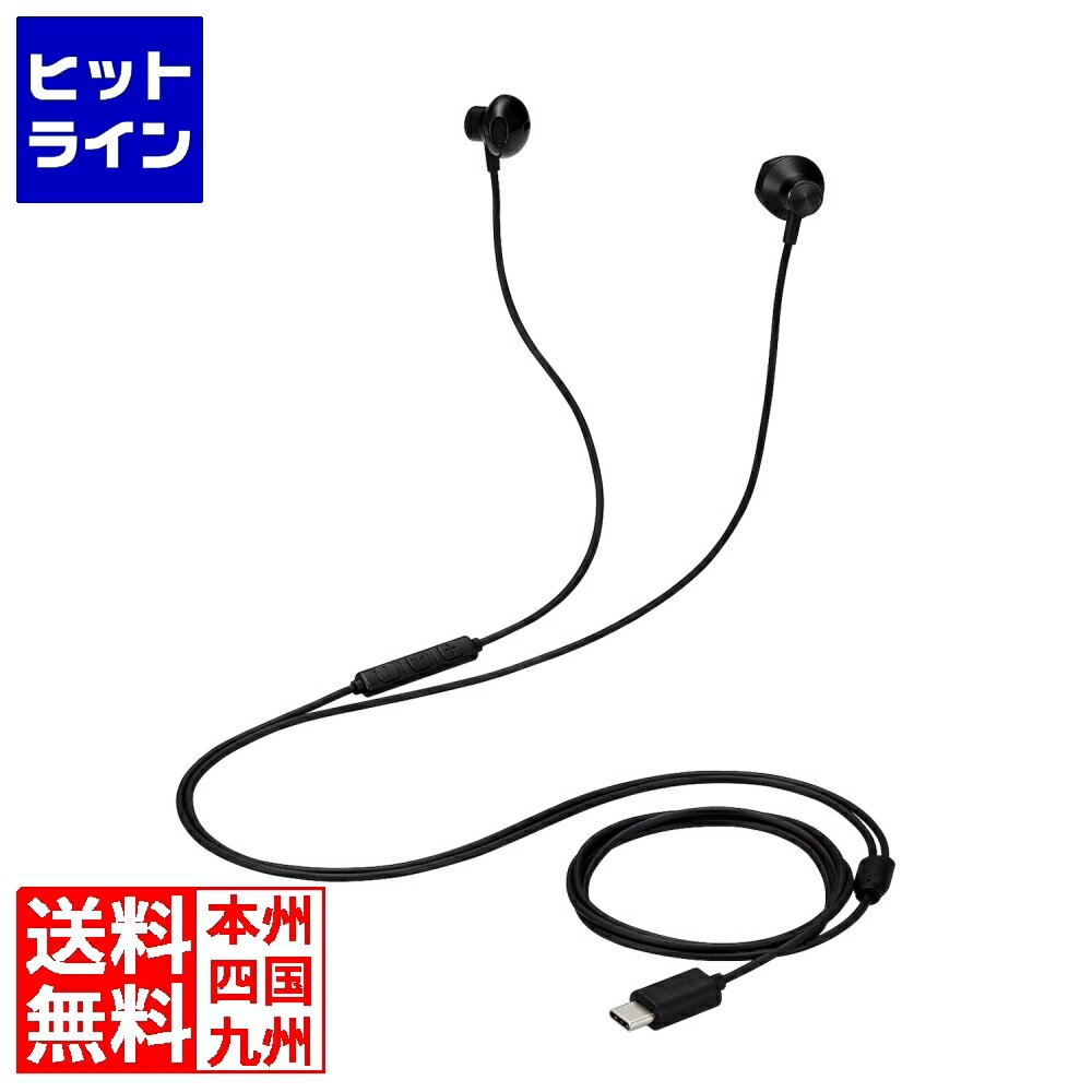 エレコム デジタル式USB Type-C(TM)ヘッドホン EHP-DF10IMBK