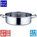 テイケイジイ SAパワー・デンジ 外輪鍋(蓋無) 45cm ※ IH対応 IH (100V/200V)とガス火対応 ASTG045