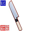 【お買い物マラソン】05/16 AM1:59まで テイケイジイ SA佐文 青鋼 鎌型薄刃 19.5cm ASB49019