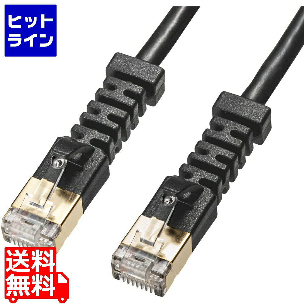 サンワサプライ 4方向固定CAT6A STP LANケーブル KB-T6ASYL-03BK